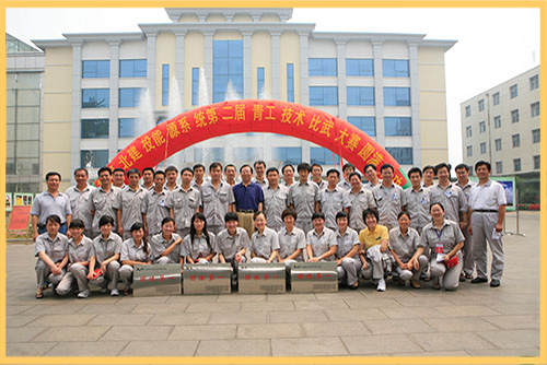 建投能源舉辦青工技術(shù)比武大賽.jpg